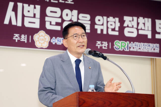 김기정 수원특례시의회 의장이 4일 열린 ‘소상공인 도움 주차장’ 시범 운영을 위한 정책 토론회에서 발언하고 있다. 수원특례시의회 제공