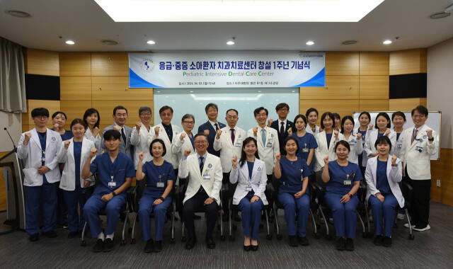 지난해 6월 개소한 '응급·중증 소아환자 치과 치료센터'가 개소 1주년을 맞은 가운데 기념식에 참석한 내외빈들이 기념 촬영을 하고 있다. 아주대병원 제공