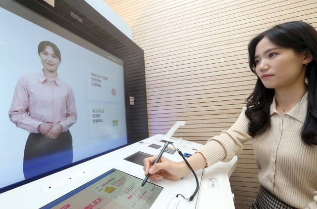 신한은행이 AI은행원을 적용해 운영 중인 디지털 데스크 모습. 신한은행 제공