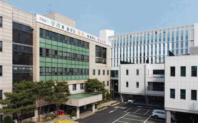 성남교육지원청 전경. 성남교육지원청 제공