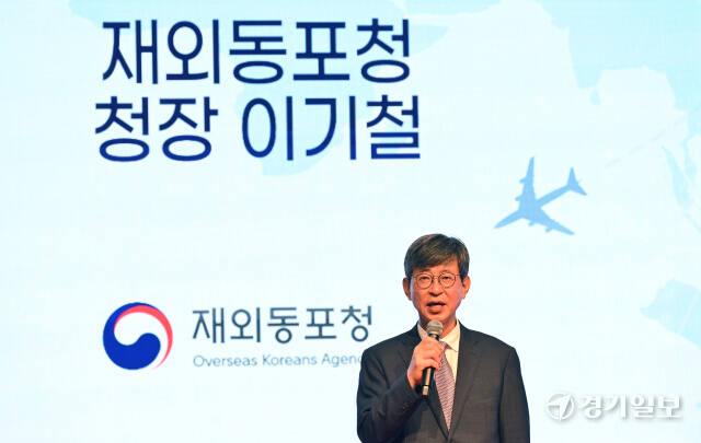 이기철 재외동포청장이 5일 인천 연수구 재외동포청에서 열린 출범 1주년 기념식에서 개회인사를 하고 있다. 조병석기자