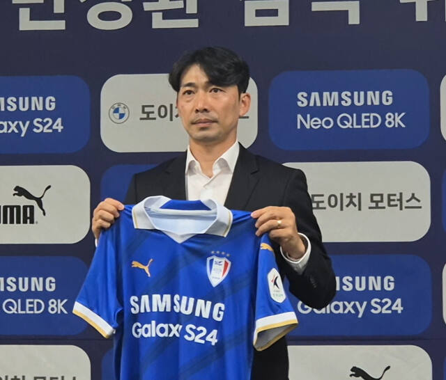 프로축구 K리그2 수원 삼성의 변성환 감독이 5일 취임 기자회견에서 유니폼을 들어보이고 있다.임창만 기자
