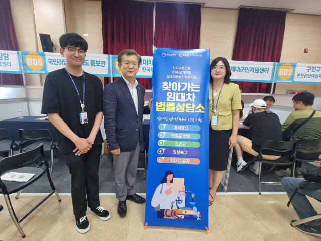 한국부동산원 인천지사의 임대차분쟁조정위원회가 5일 남동구 평생학습관에서 열린 ‘2024 남동구 채용박람회’에 행사장에서 청년을 대상으로 전세사기 방지 방안 설명을 했다. 인천지사 제공