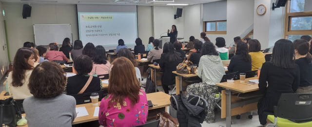 양주지역 어린이집 원장 등이 양주시육아종합지원센터에서 어린이집 운영 등에 대해 교육을 받고 있다. 양주시 제공