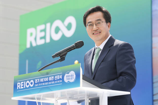 2023년 4월24일 오후 시흥시 (주)마팔하이테코에서 김동연 경기도지사가 경기 RE100비전 선포식에 앞서 인사말을 하고 있다. 경기도 제공