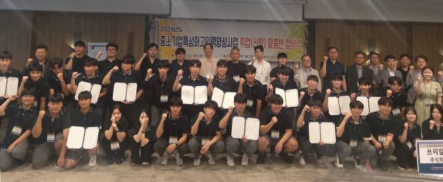 4일 평촌과학기술고가 15개의 중소기업과 협약식을 진행했다. 평촌과학기술고 제공
