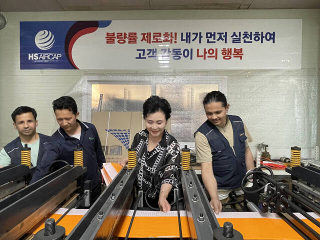 류현숙 대표가 직원들과 함께 효성에어캡에서 생산하는 포장재를 살피고 있다. 이지민기자