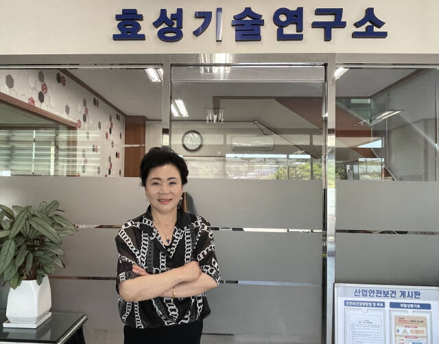 효성에어캡 내 효성기술연구소. 이지민기자