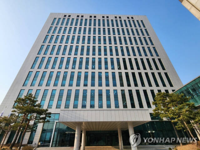 대검찰청 청사. 연합뉴스