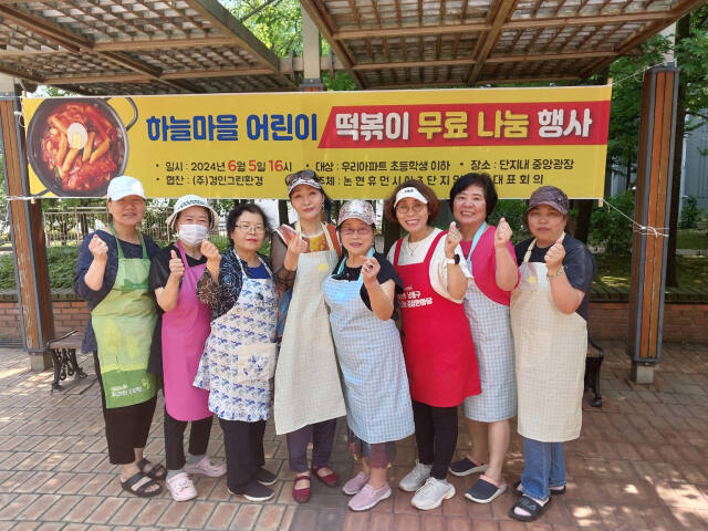 떡볶이 나눔 행사에 참여한 자원봉사자들. 독자 제공