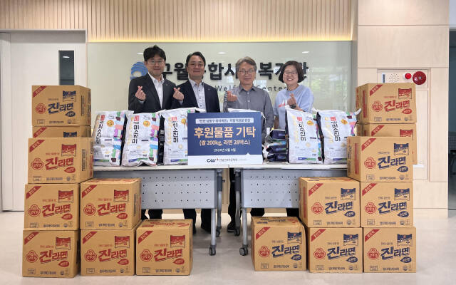 건설근로자공제회 인천지사가 최근 구월종합사회복지관을 찾아 남동구의 취약계층을 돕기 위해 150만원 상당의 쌀과 라면박스를 기부했다. 인천지사 제공