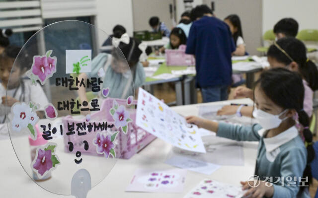 수원박물관, '현충일과 무궁화에 대해 알아보아요' [포토뉴스]