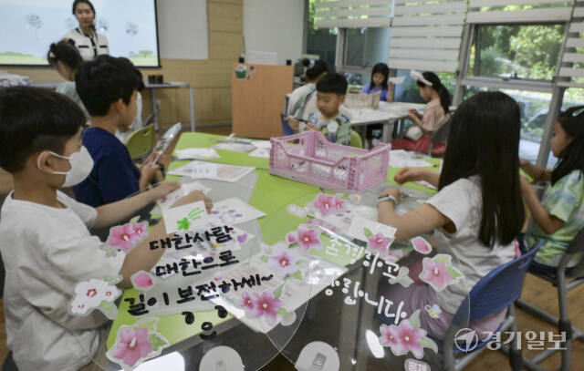 수원박물관, '현충일과 무궁화에 대해 알아보아요' [포토뉴스]