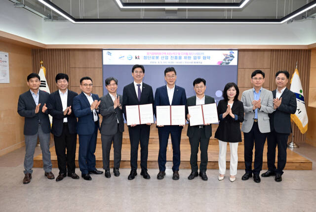 안산시가 추진하는 사동 ASV 지구 경제자유구역 지정 추진에 KT가 합류했다. 안산시 제공