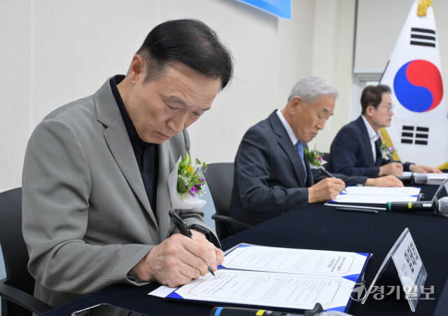 민주화운동기념사업회·경기도교육청·서울시교육청 업무협약 체결식 [포토뉴스]