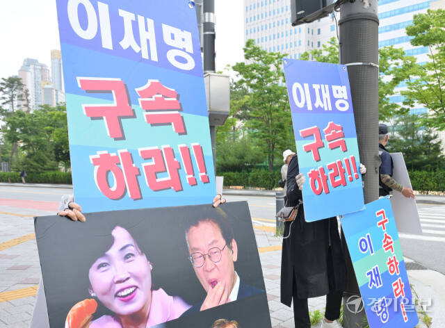 이화영 전 경기도 평화부지사 1심 선고를 앞두고 양쪽 맞불 집회[포토뉴스]