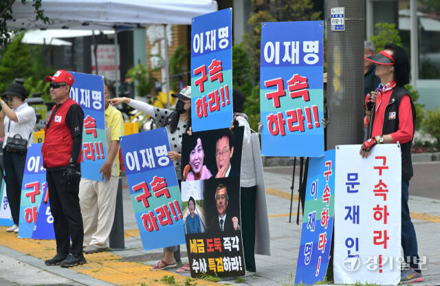 이화영 전 경기도 평화부지사 1심 선고를 앞두고 양쪽 맞불 집회[포토뉴스]
