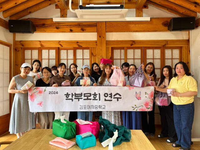 김포여중 학부모들이 보자기아트 연수를 받으며 기념촬영을 하고 있다. 김포교육지원청 제공