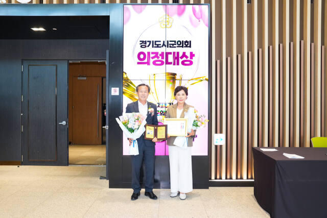 서과석 의장과 안애경 의원이 7일 수원에서 열린 경기도시군의회의장협의회 의정대상 시상식에서 의정대상을 수상했다. 포천시의회 제공