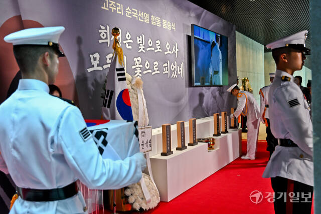 10일 오후 화성시 향남읍 화성시 독립운동기념관에서 독립유공자 김흥열 지사 일가 6위 합동 봉송식이 거행되고 있다. 1919년 화성에서 만세운동에 참여하고 일제에 살해된 독립유공자 김흥열 지사 일가 6위의 유해는 순국 105년 만에 국립대전현충원 독립유공자 제7묘역에 안장된다. 윤원규기자