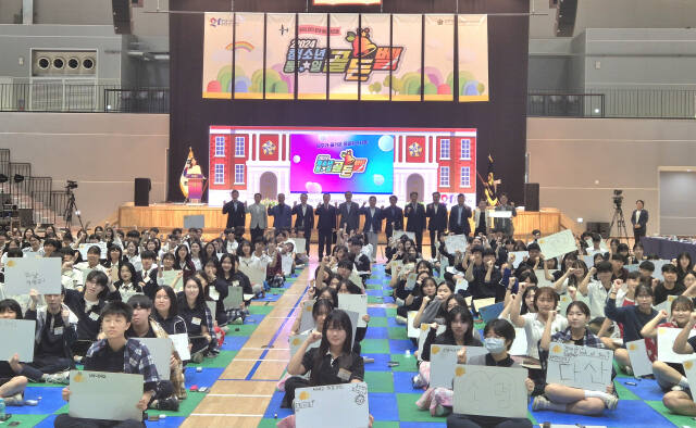 민주평화통일 경기지역회의가 10일 오후 오산시 오색문화센터 체육관에서 홍승표 민주평통 경기부의장, 강현도 오산부시장, 성길용 오산시의회 의장, 황태경 민주평통 오산시 협의회장, 도내 중고등학교 지도교사와 31개 시·군에서 선발된 200여명의 학생들이 참가한 가운데 ‘청소년 통일 골든벨’ 경기지역대회를 개최했다. 사진은 참가 학생과 관계자들이 기념촬영을 하는 모습. 민주평화통일 경기지역회의 제공