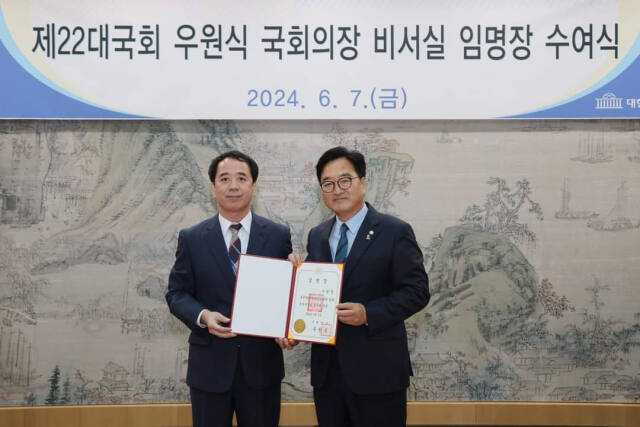 이현철 전 광주시의원 SNS.