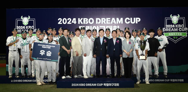 10일 오후 강원도 횡성 KBO 야구센터서 열린 ‘2024 KBO DREAM CUP’ 독립야구대회서 파주 챌린저스가 우승한 뒤 기념 촬영을 하고 있다. KBO 제공