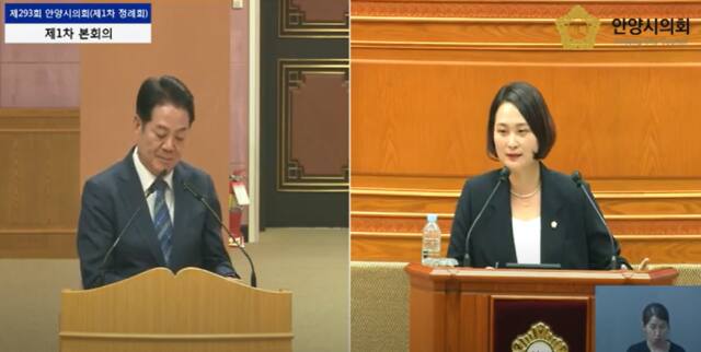 안양시의회 제1차 본회의에서 최대호 안양시장과 장명희 시의원. 안양시의회 홈페이지