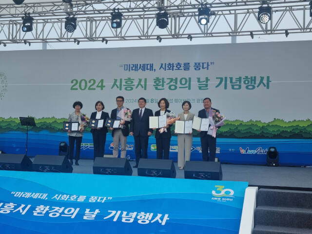 가평군이 8일 시흥시에 열린 제8회 경기도 환경대상 시상식에서 ‘우수상’을 수상했다. 가평군 제공