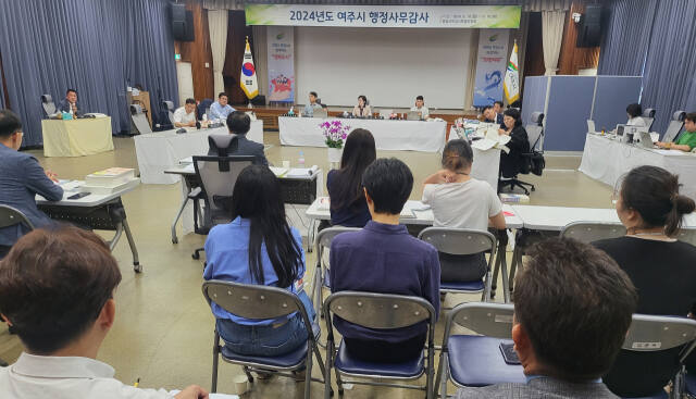 2024 여주시 행정사무감사가 여주시청 4층 대회의실에서 열리고 있다. 유진동기자