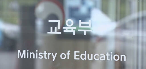 자료사진. 연합뉴스
