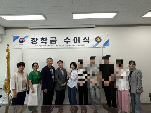 최근 법무부 평택보호관찰소(소장 권태호)는 검정고시에 합격한 보호관찰 청소년에게 장학금을 전달했다. 평택보호관찰소 제공