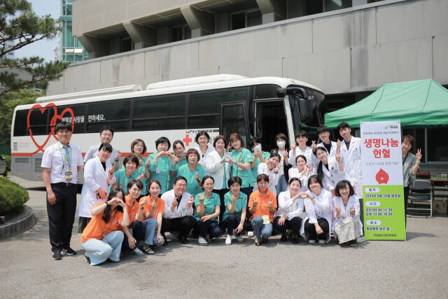 최근 계요병원은 창립 50주년을 맞아 ‘계요직원 생명나눔 헌혈’ 행사를 진행했다. 계요병원 제공