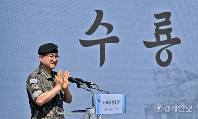 12일 오전 남양주 육군 7공병여단 도하훈련장에서 열린 '육군 자주도하장비 전력화 행사'에서 박인수 육군참모총장이 통상명칭 수룡을 선포하고 있다. 윤원규기자