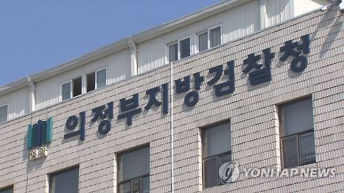 연합뉴스