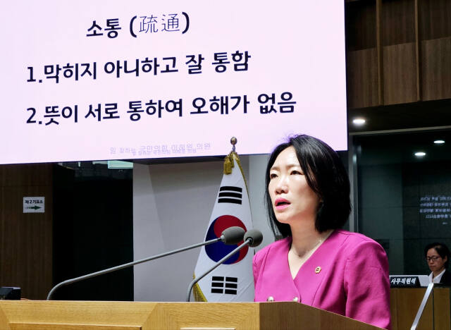 이혜원 의원(국민의힘·양평2)이 13일 제375회 정례회 3차 본회의 5분 발언을 하고 있다. 도의회 제공.