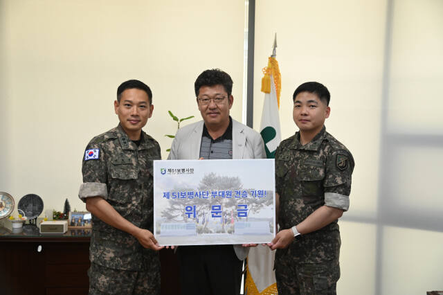 화성도시공사가 지난 12일 지역 군부대 장병의 체력증진을 위해 기부금을 전달했다. 화성도시공사 제공
