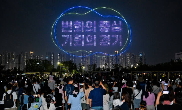 15일 오후 시흥시 배곧생명공원에서 열린 경기미래모빌리티 페스타에서 1천2백여 드론으로 이뤄진 드론 라이트쇼가 열리고 있다. 오는 16일까지 열리는 이번 행사는 드론 치킨 배송 시연, 미래 모빌리티 체험 등 다양한 볼거리가 마련돼 있다. 윤원규기자