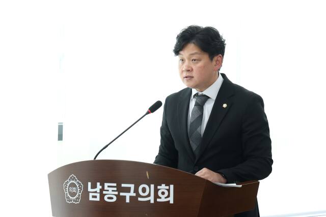 김재남 인천 남동구의회 의원이 ‘남동구 4차산업 기업 육성 및 지원에 관한 조례안’을 발의하고 있다. 남동구의회 제공