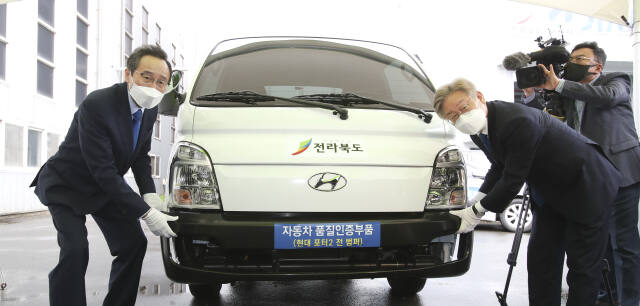 지난 2021년 5월 경기도는 전북특별자치도와 함께 자동차 인증 대체부품 활성화를 위한 업무협약을 체결했다. 경기도 제공