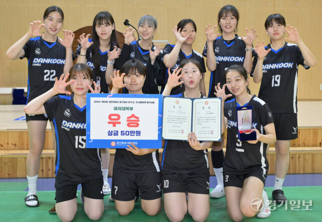 2024 제16회 용인특례시 경기일보 전국 남·여 생활체육 배구대회 [포토뉴스][나]