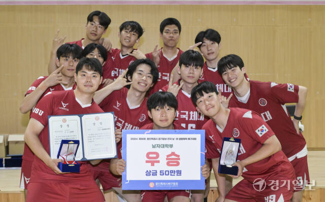 2024 제16회 용인특례시 경기일보 전국 남·여 생활체육 배구대회 [포토뉴스][나]