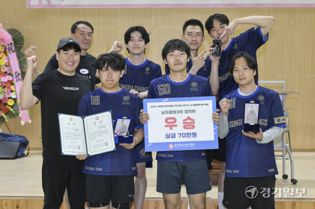 2024 제16회 용인특례시 경기일보 전국 남·여 생활체육 배구대회 [포토뉴스][나]