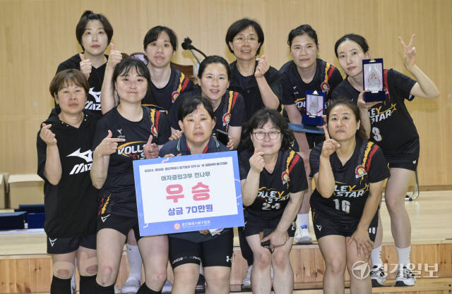 2024 제16회 용인특례시 경기일보 전국 남·여 생활체육 배구대회 [포토뉴스][나]