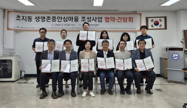 안산시 상록보건소가 자살로부터 안전한 안산을 만들기 위해 초지동 등 관내 행정복지센터를 생명존중안심마을로 지정, 운영한다. 안산시 제공