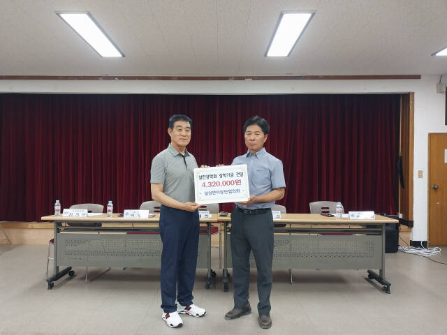 이천시 설성면이장단협의회가 설성면 장학재단인 설민장학회에 장학기금을 전달했다. 이천시 제공