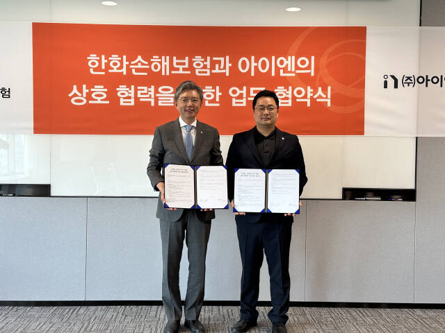 서지훈 한화손해보험 부사장(왼쪽)과 강우진 아이엔 대표가 업무협약을 한 뒤 기념촬영을 하고 있다. ㈜아이엔 제공