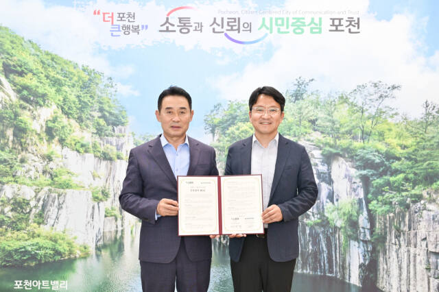 포천시는 드론산업 발전을 위해 국내 드론기업들과 연이어 업무협약을 체결했다. 백영현 포천시장(왼쪽)이 정승호 ㈜아르고스다인 대표와 협약을 체결한 뒤 기념사진을 찍고 있다. 포천시 제공