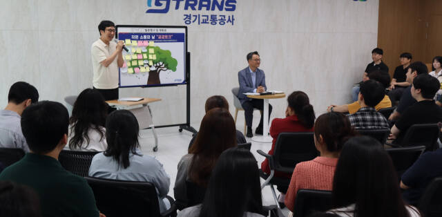 민경선 경기교통공사 사장이 ‘공감토크’에서 직원들의 건의사항을 청취하고 있다. 경기교통공사 제공