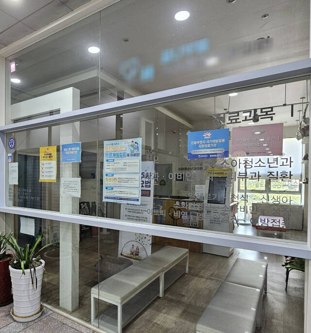 18일 오전 인천 남동구 구월동 한 소아과가 문을 닫고 휴진했다. 장민재기자